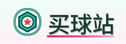 买球站-2026美加墨世界杯